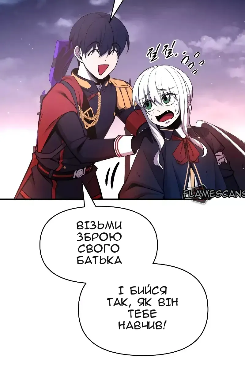 Сторінка 44