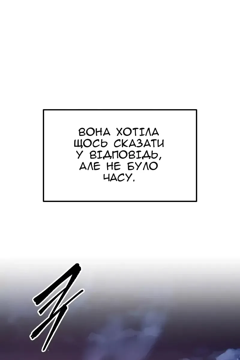 Сторінка 45