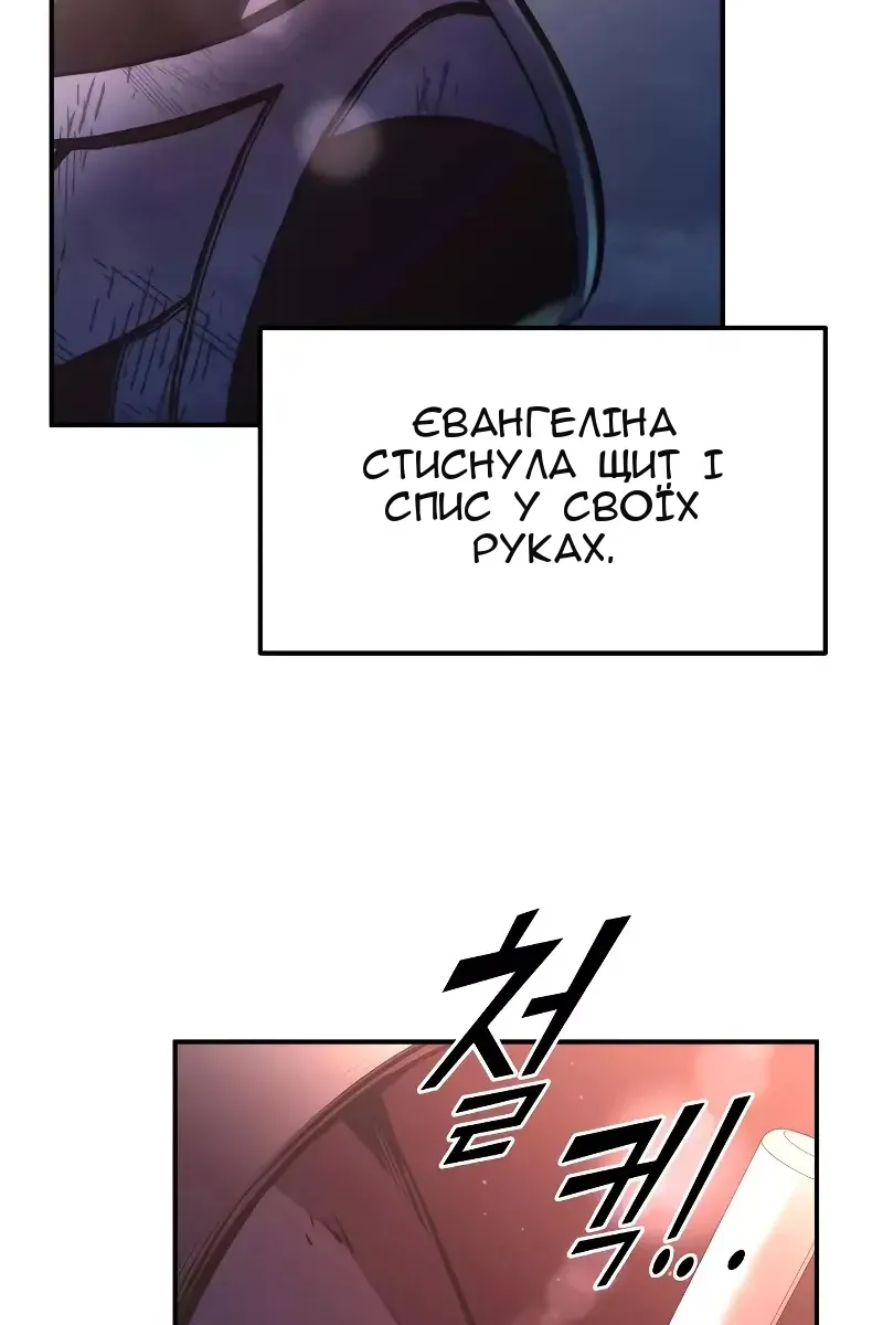Сторінка 48