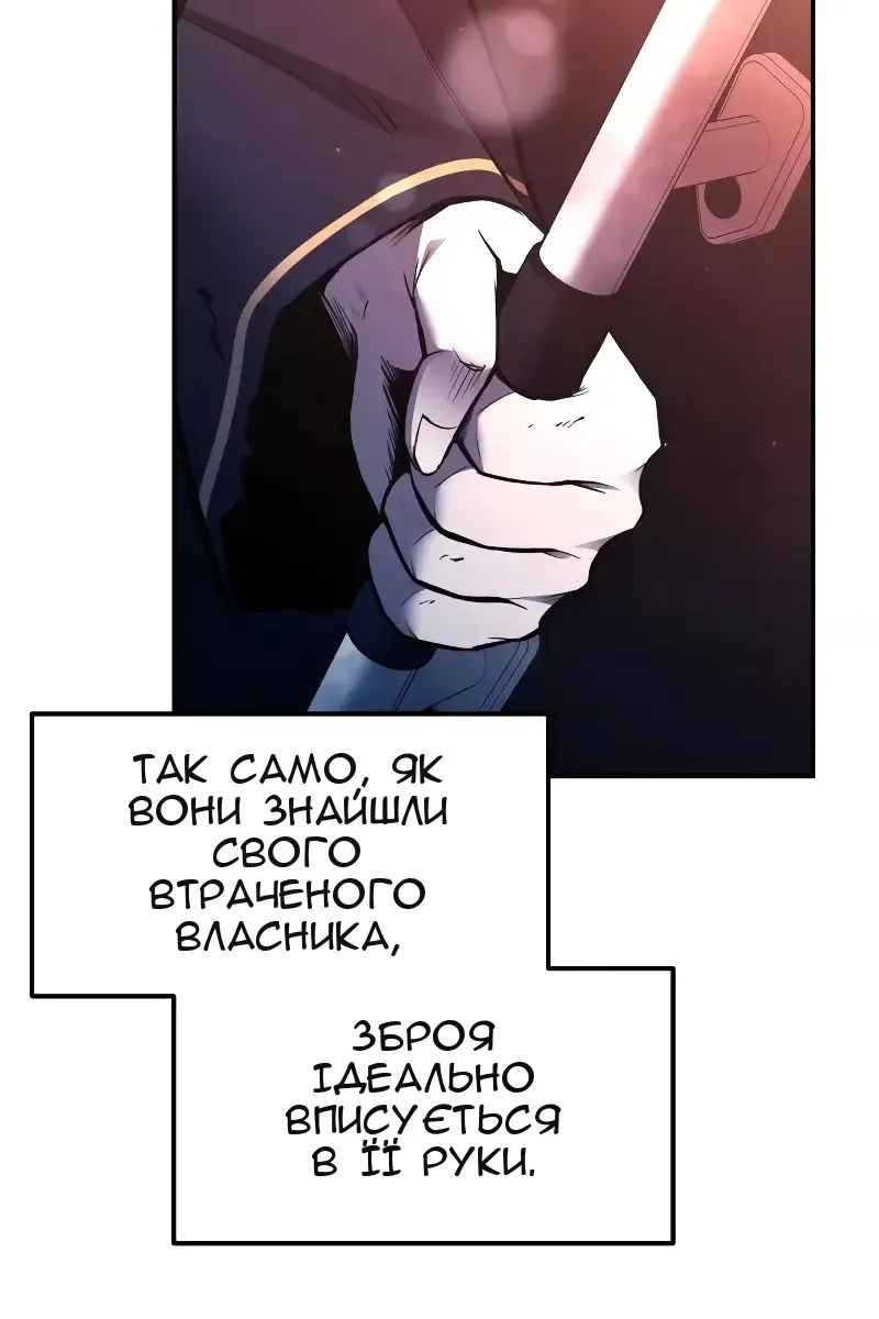 Сторінка 49