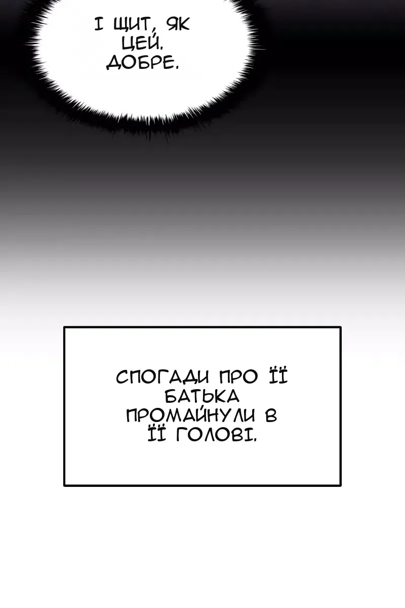 Сторінка 52