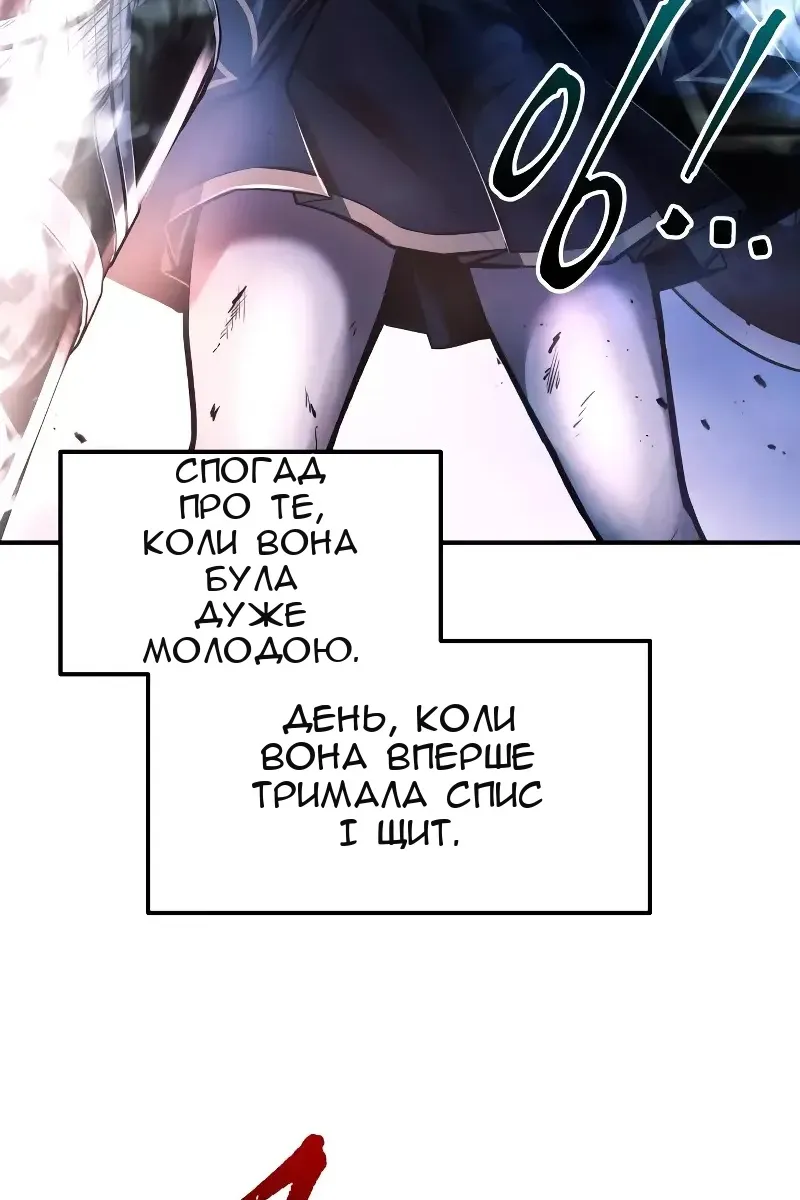 Сторінка 54