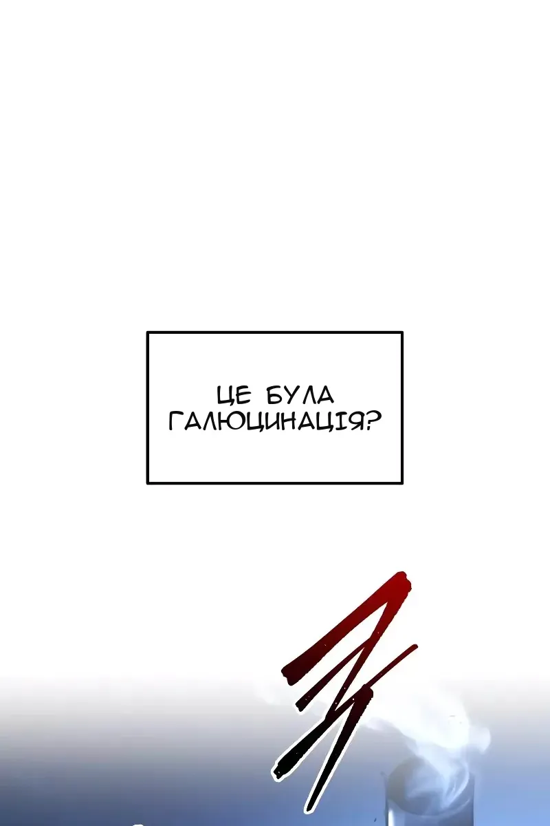 Сторінка 67