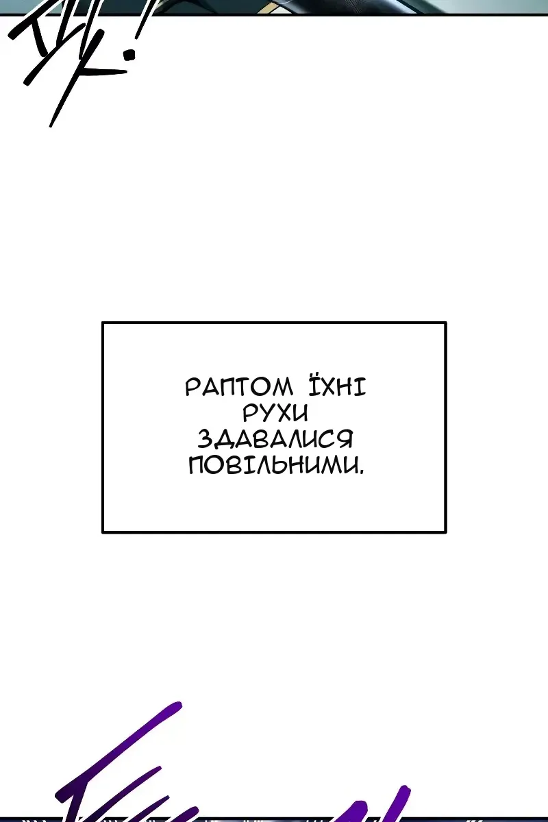 Сторінка 69