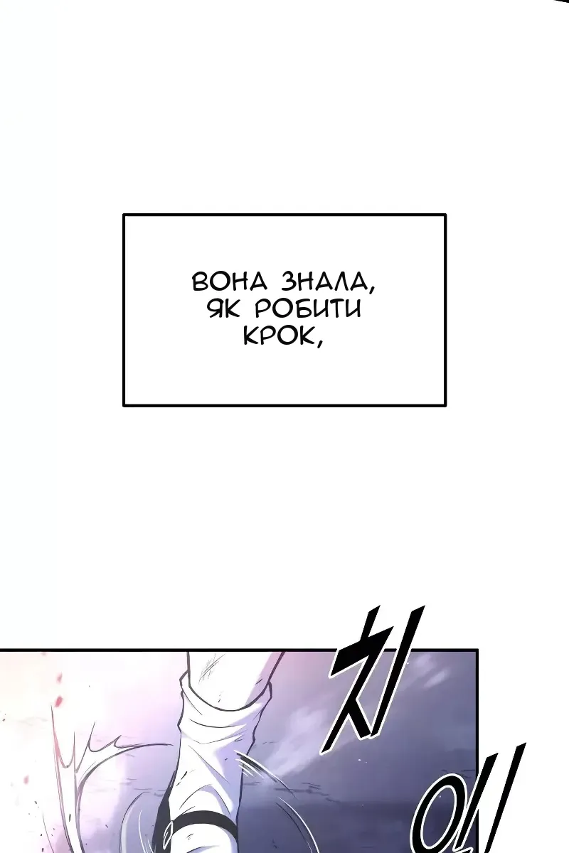 Сторінка 71