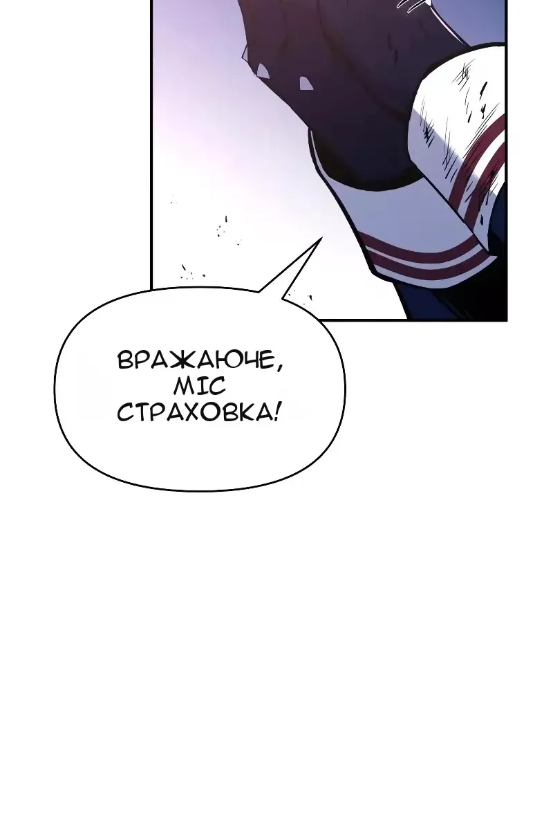 Сторінка 83