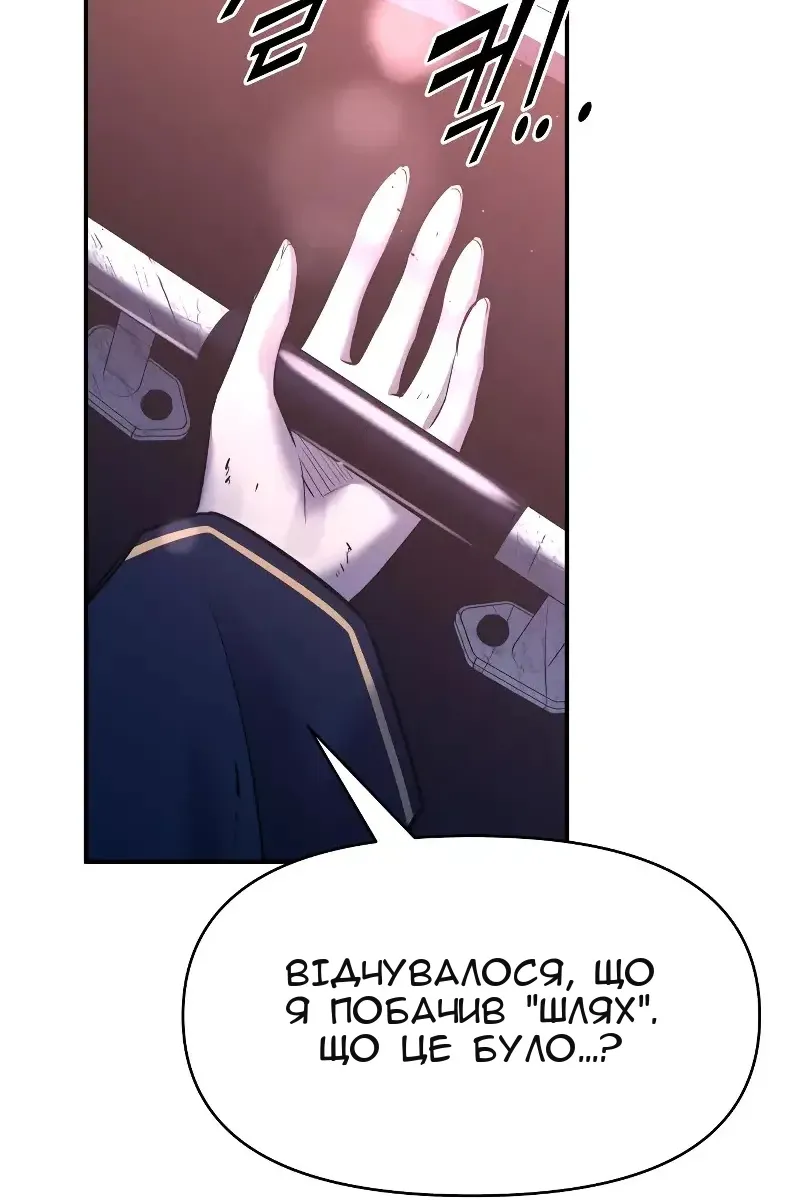 Сторінка 86
