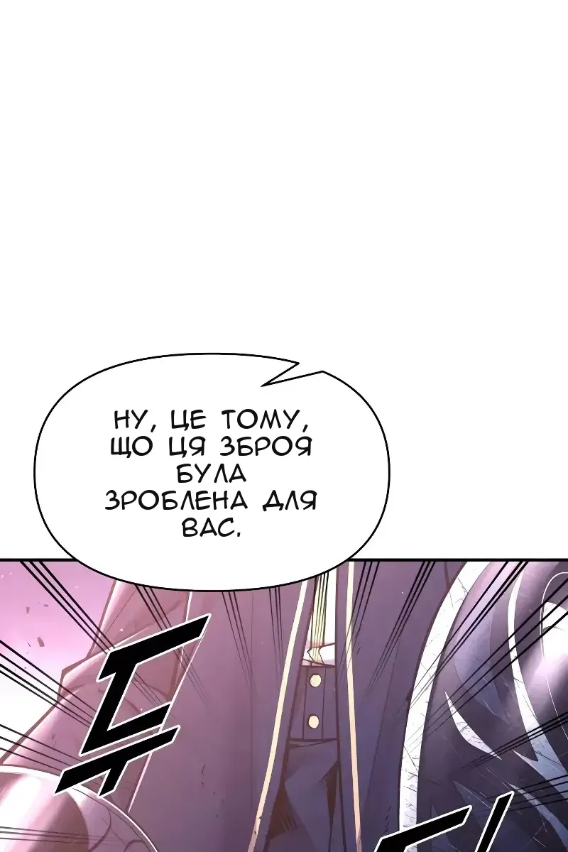 Сторінка 87