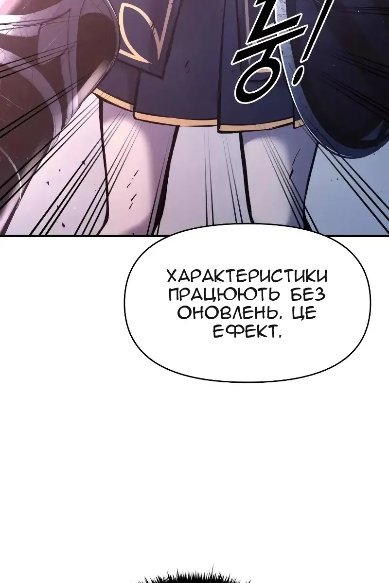 Сторінка 88