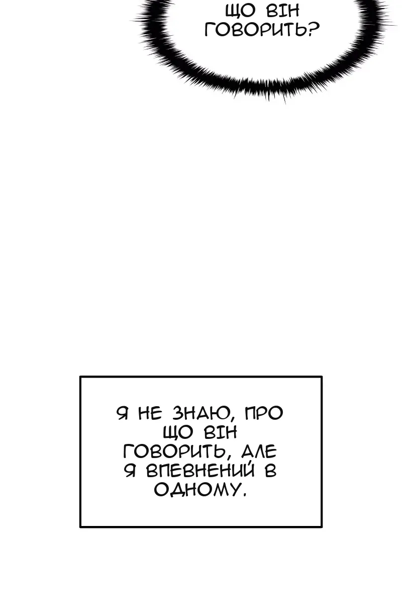 Сторінка 90
