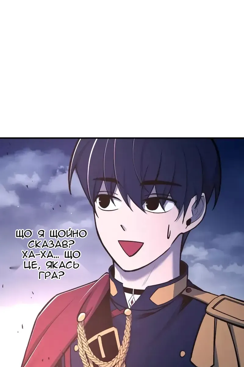 Сторінка 91