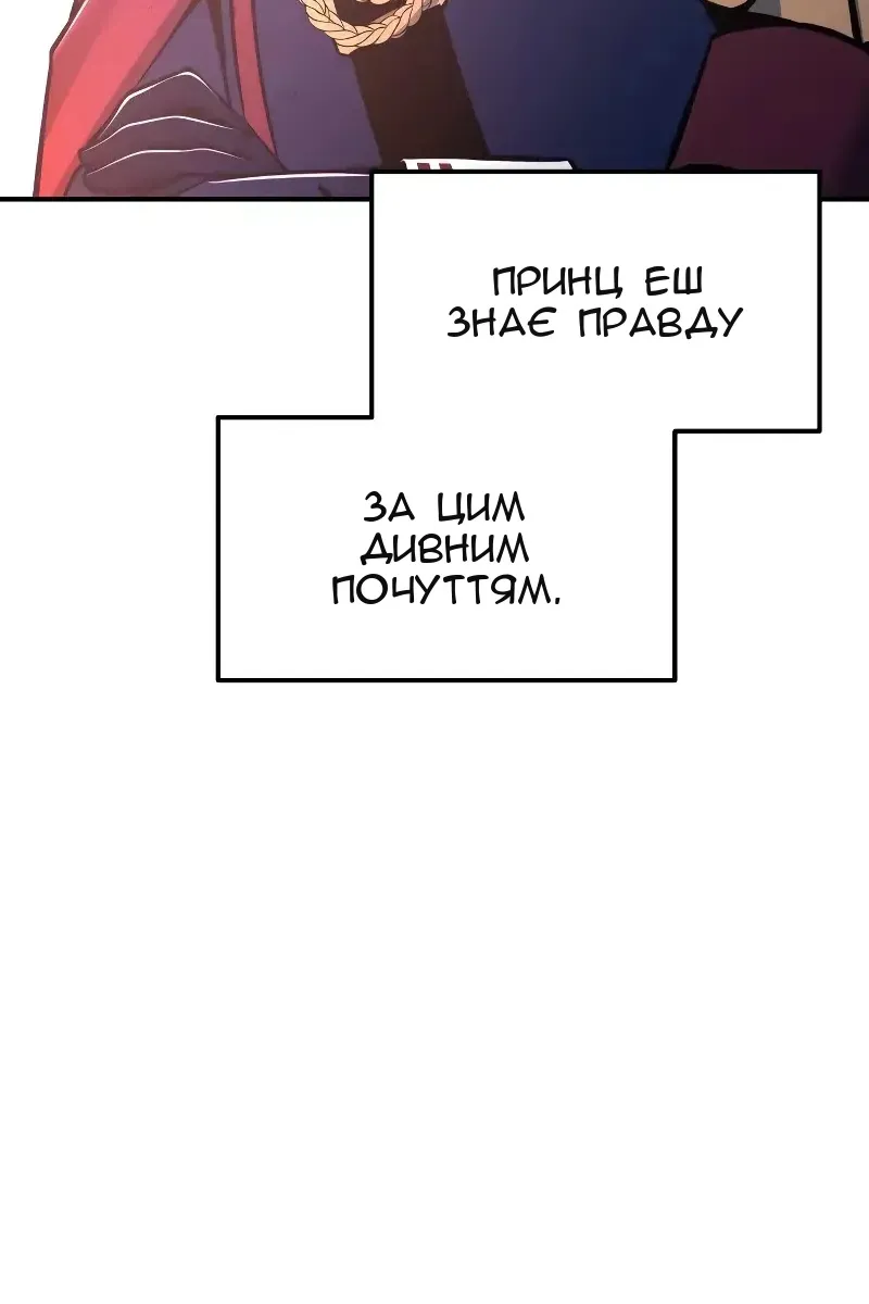 Сторінка 92