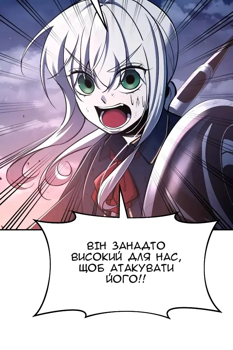 Сторінка 98