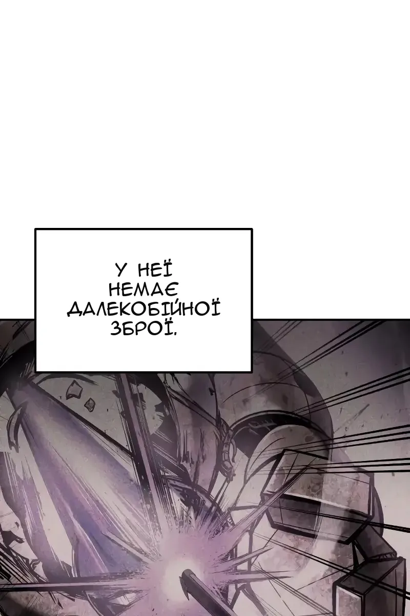 Сторінка 99