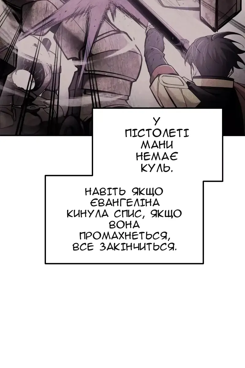 Сторінка 100