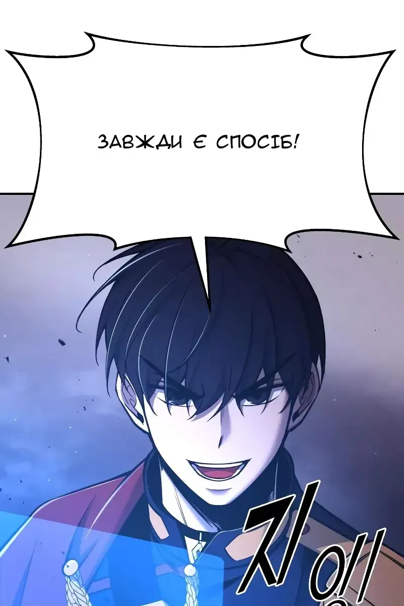 Сторінка 102