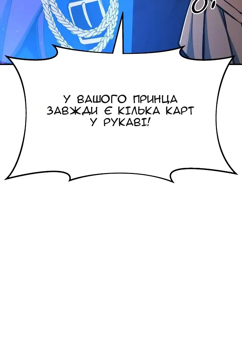 Сторінка 103