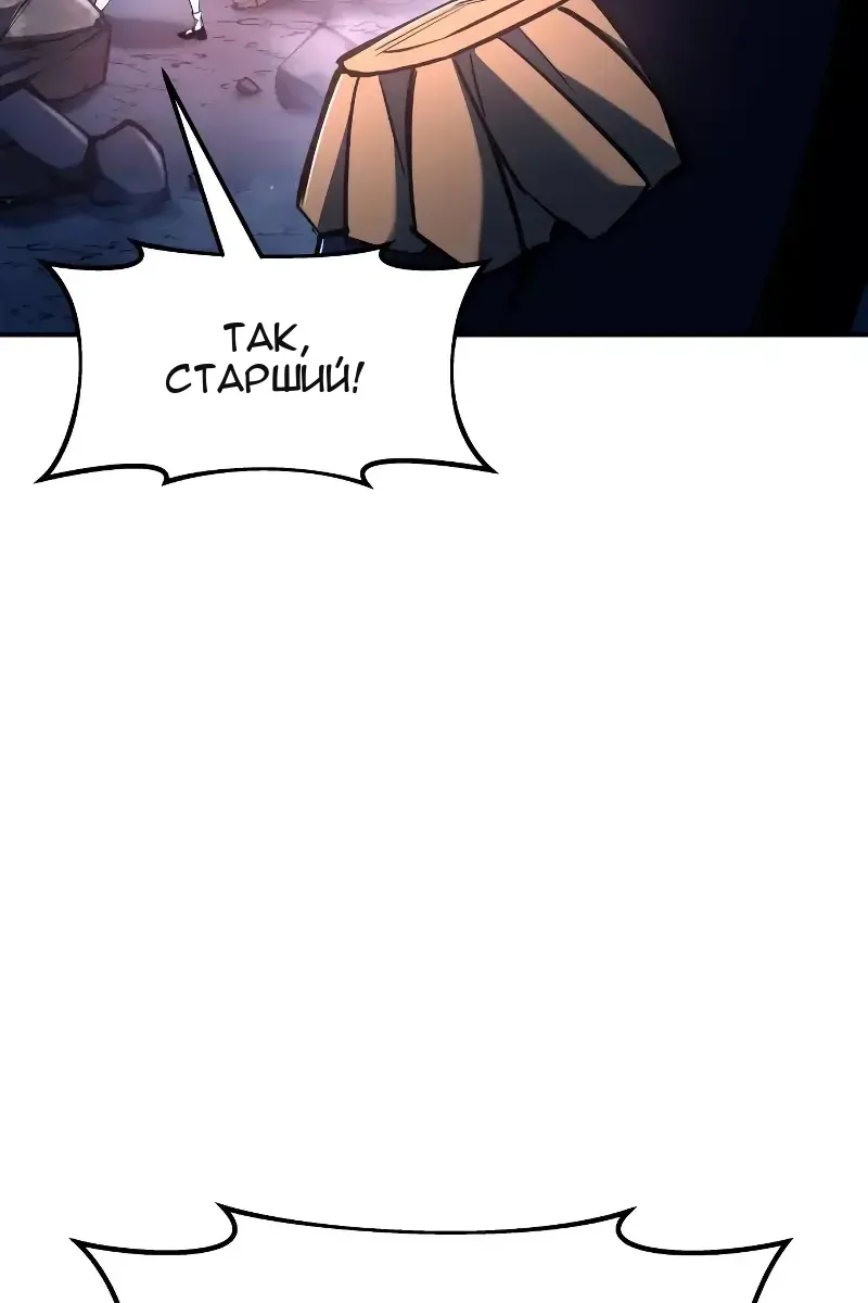 Сторінка 106