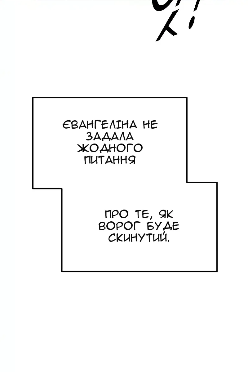 Сторінка 110