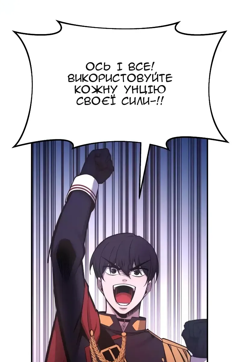 Сторінка 111