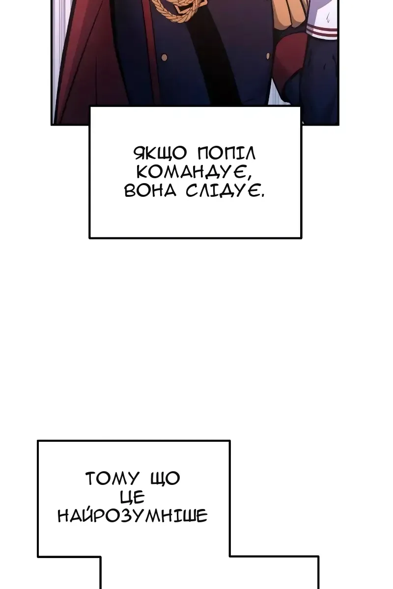 Сторінка 112