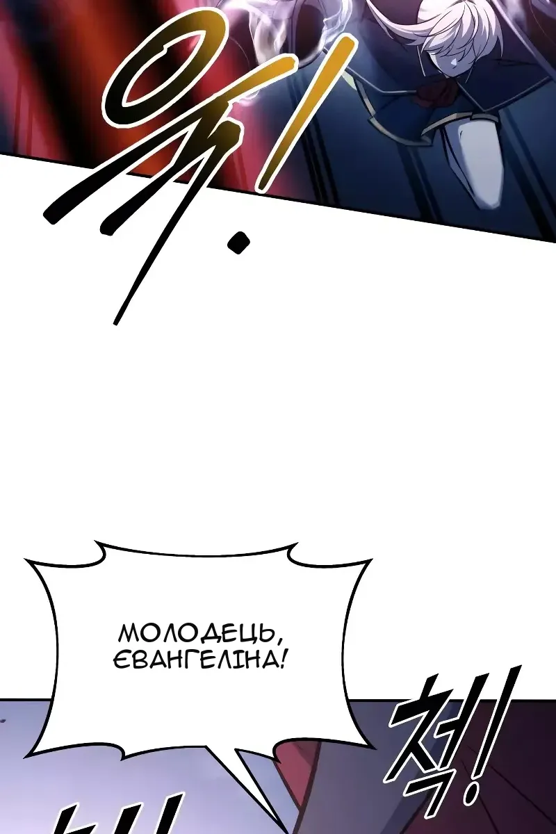 Сторінка 120
