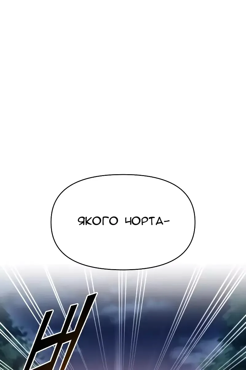Сторінка 129