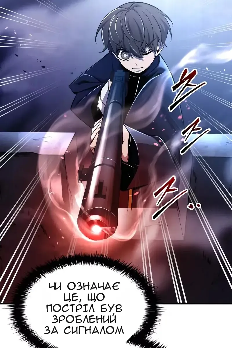 Сторінка 138