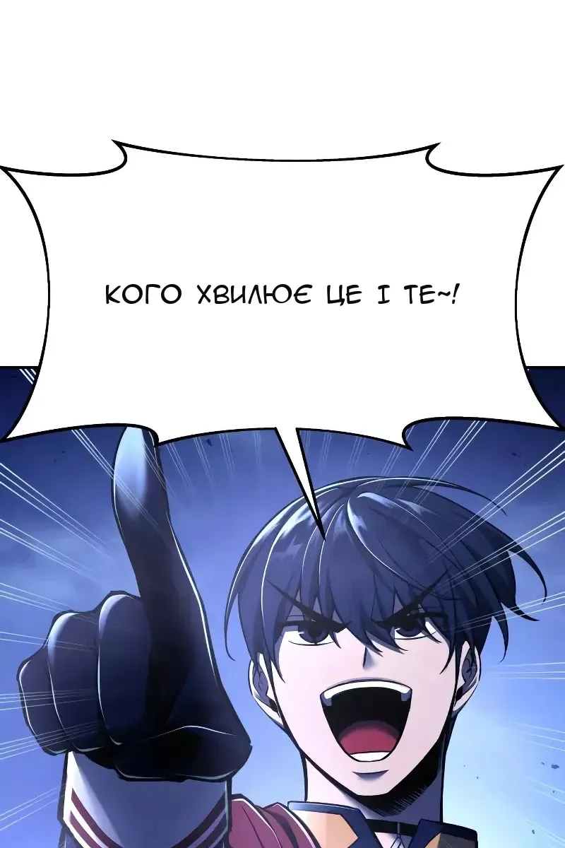 Сторінка 142