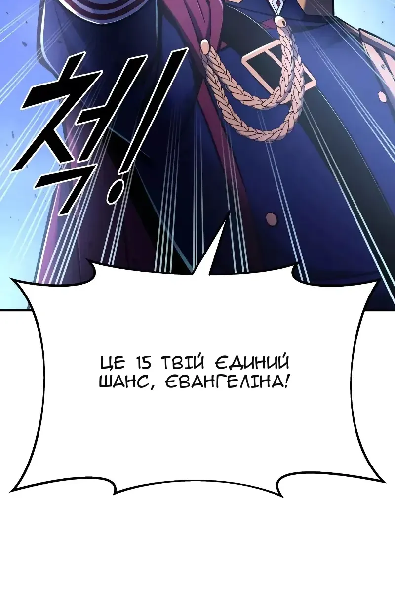 Сторінка 143