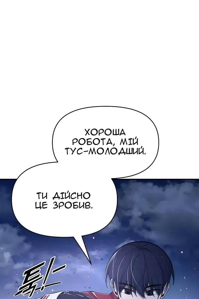 Сторінка 156