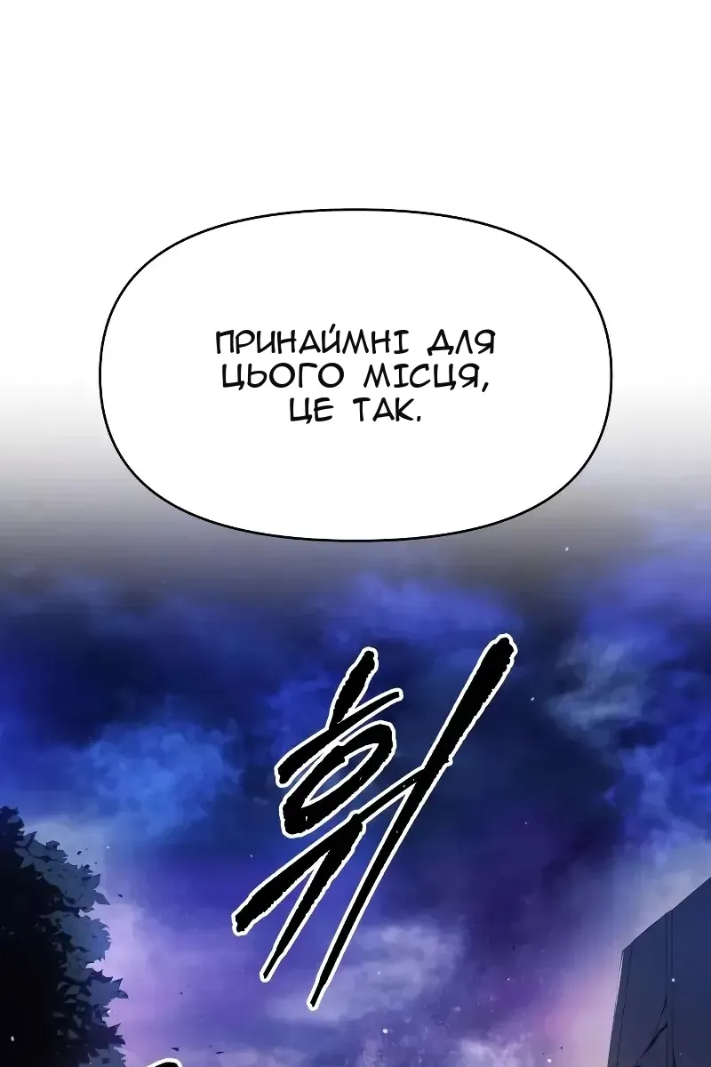Сторінка 158