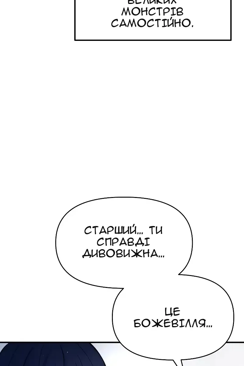 Сторінка 160
