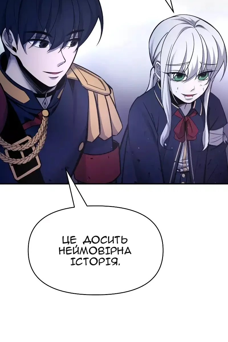 Сторінка 161