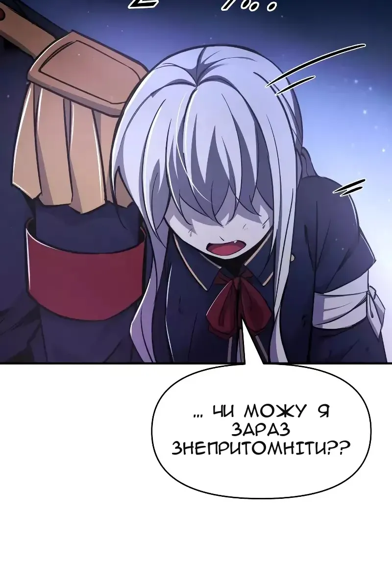 Сторінка 164