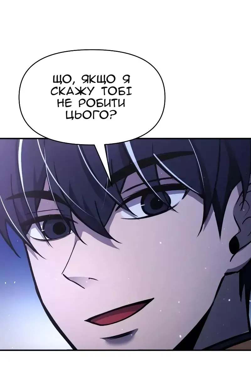 Сторінка 165