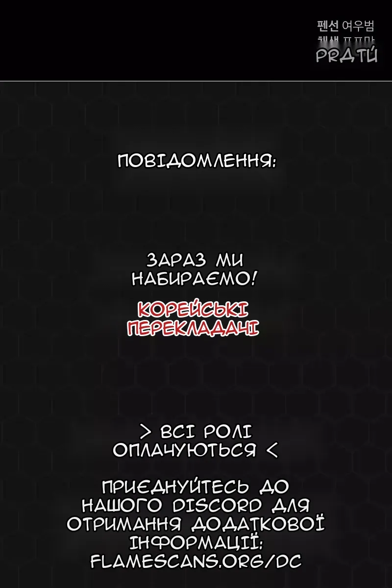 Сторінка 171