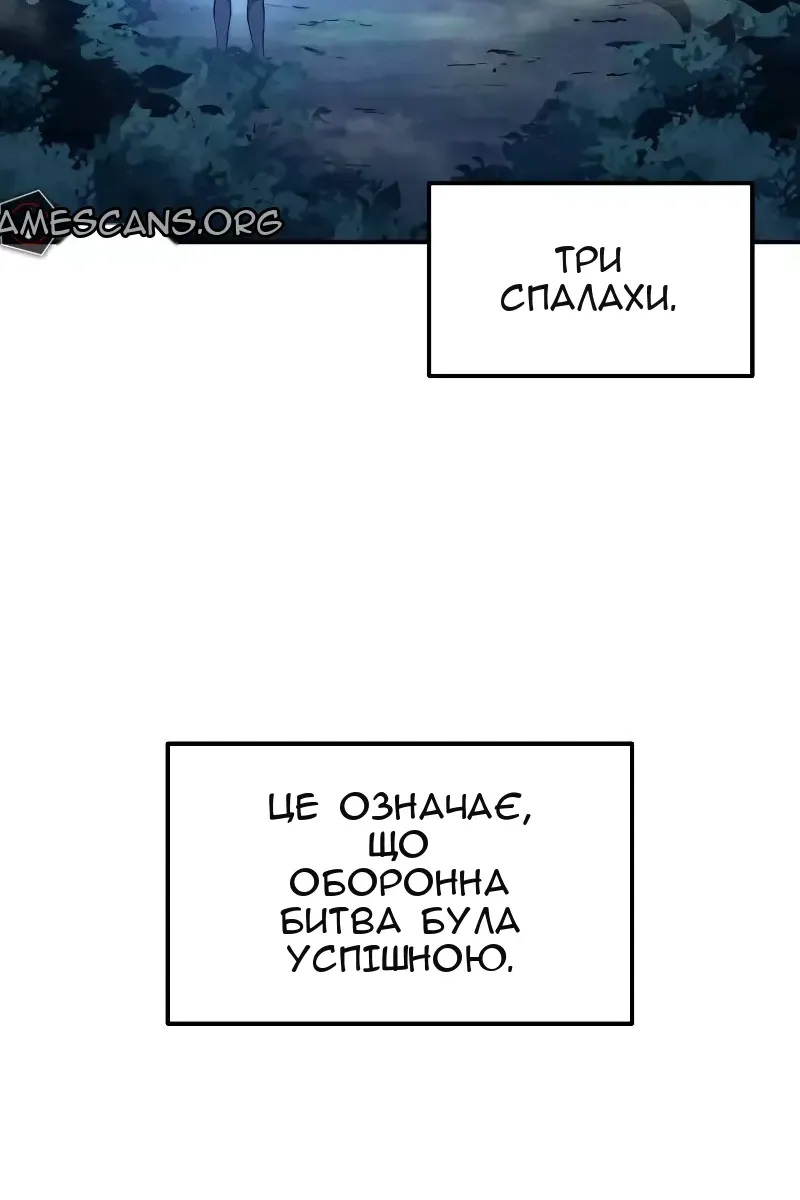 Сторінка 6
