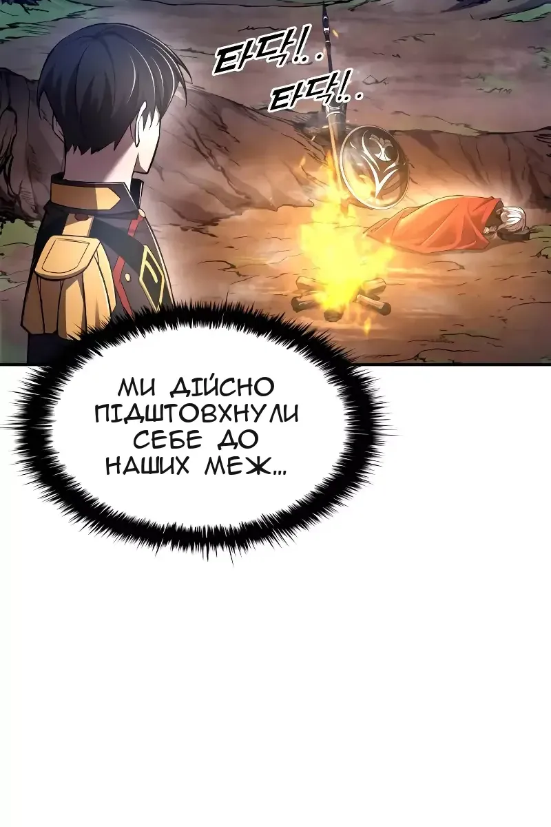 Сторінка 9