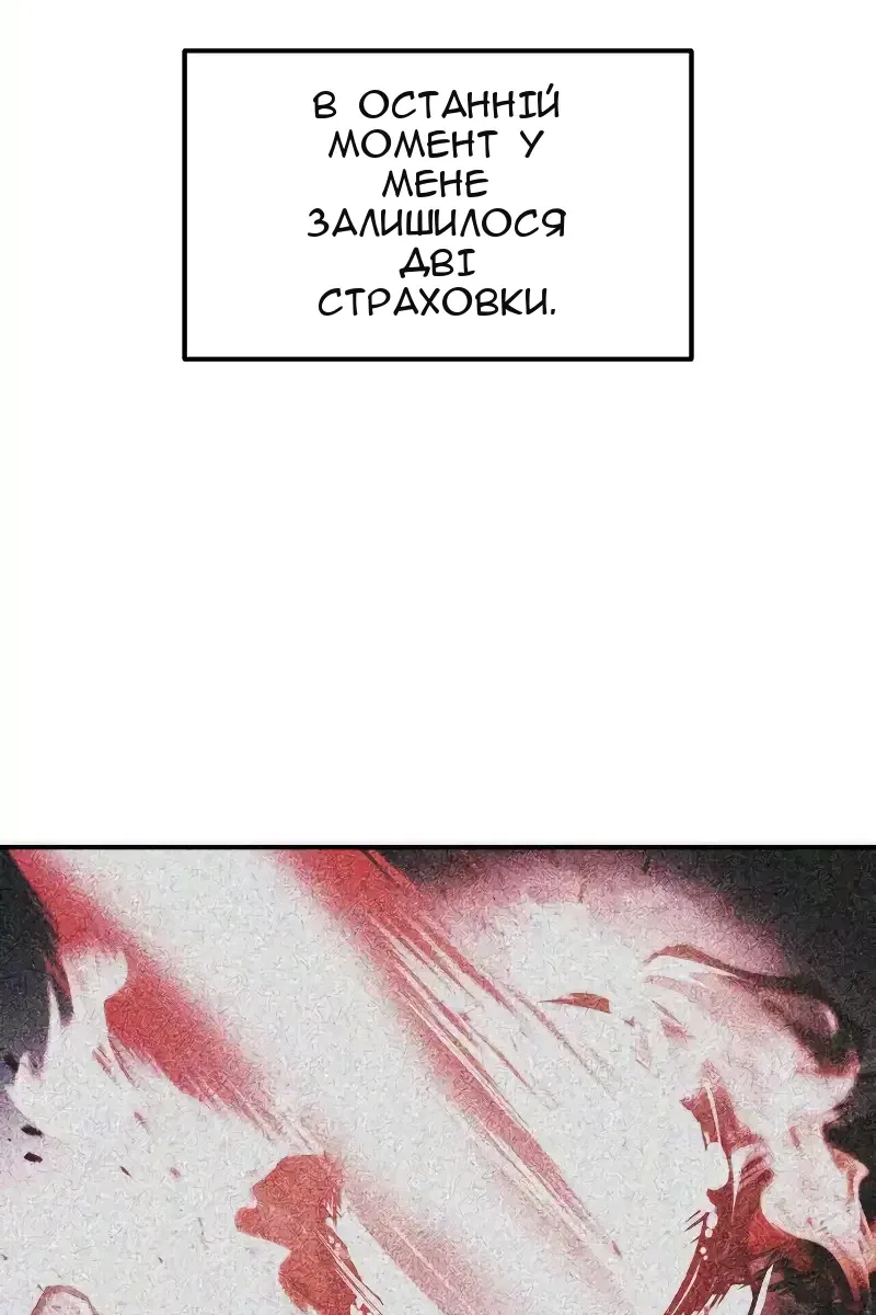 Сторінка 10
