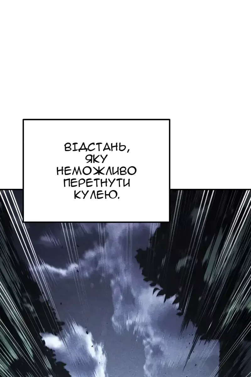 Сторінка 12