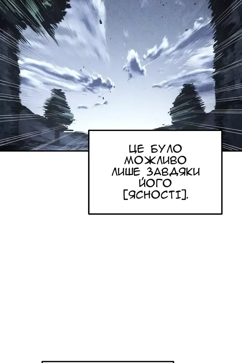Сторінка 13
