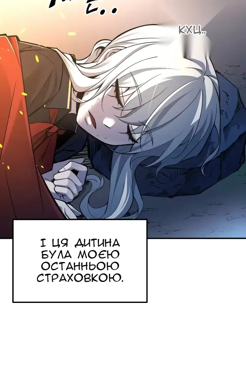 Сторінка 16