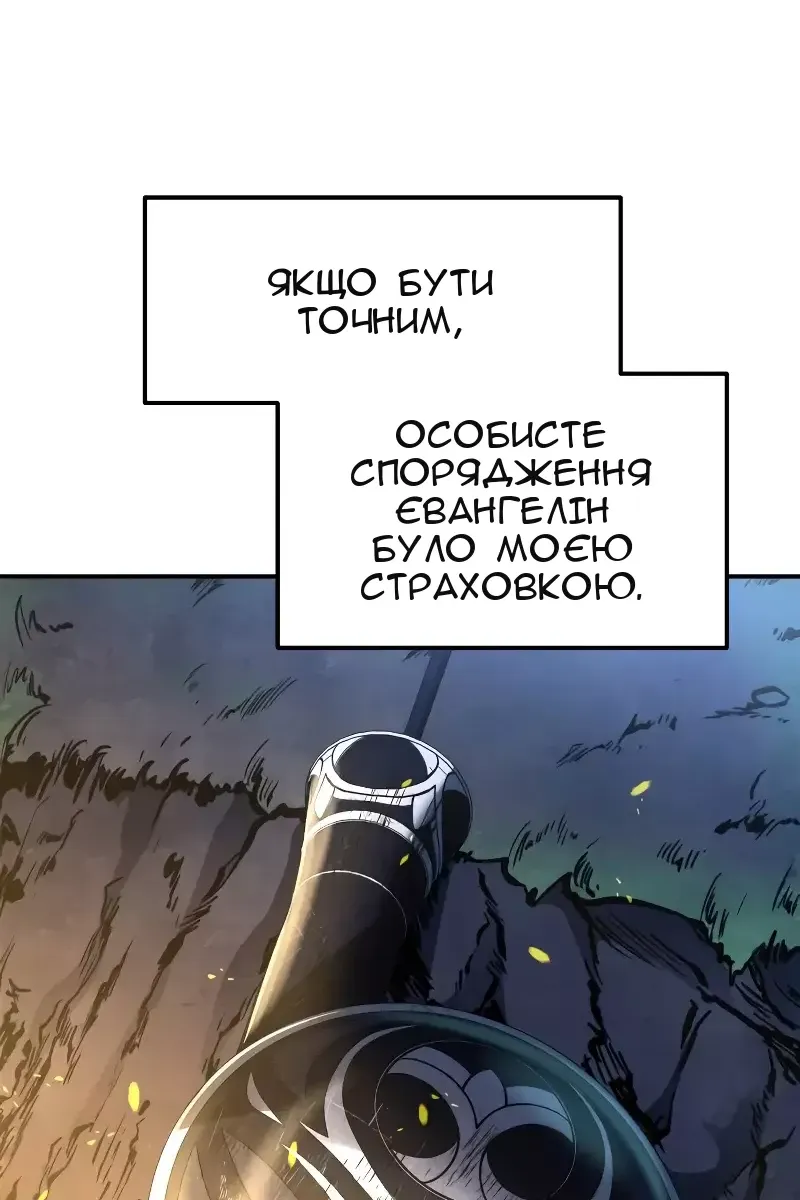 Сторінка 17