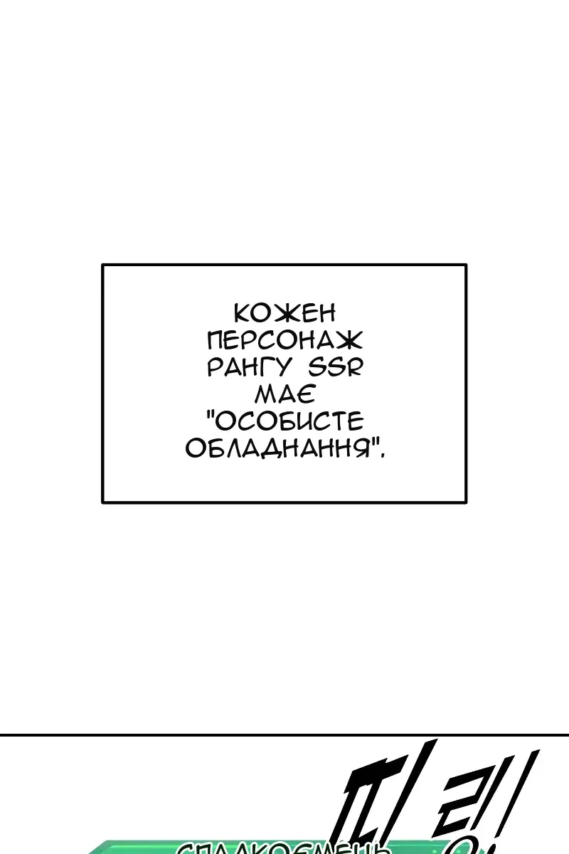 Сторінка 19