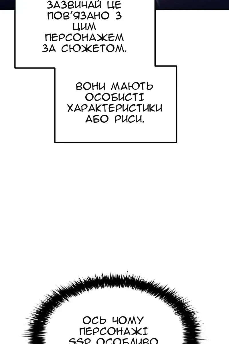 Сторінка 21