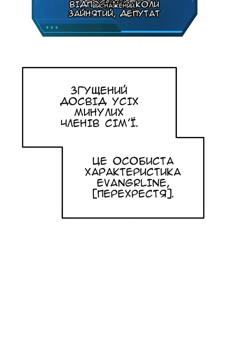 Сторінка 24