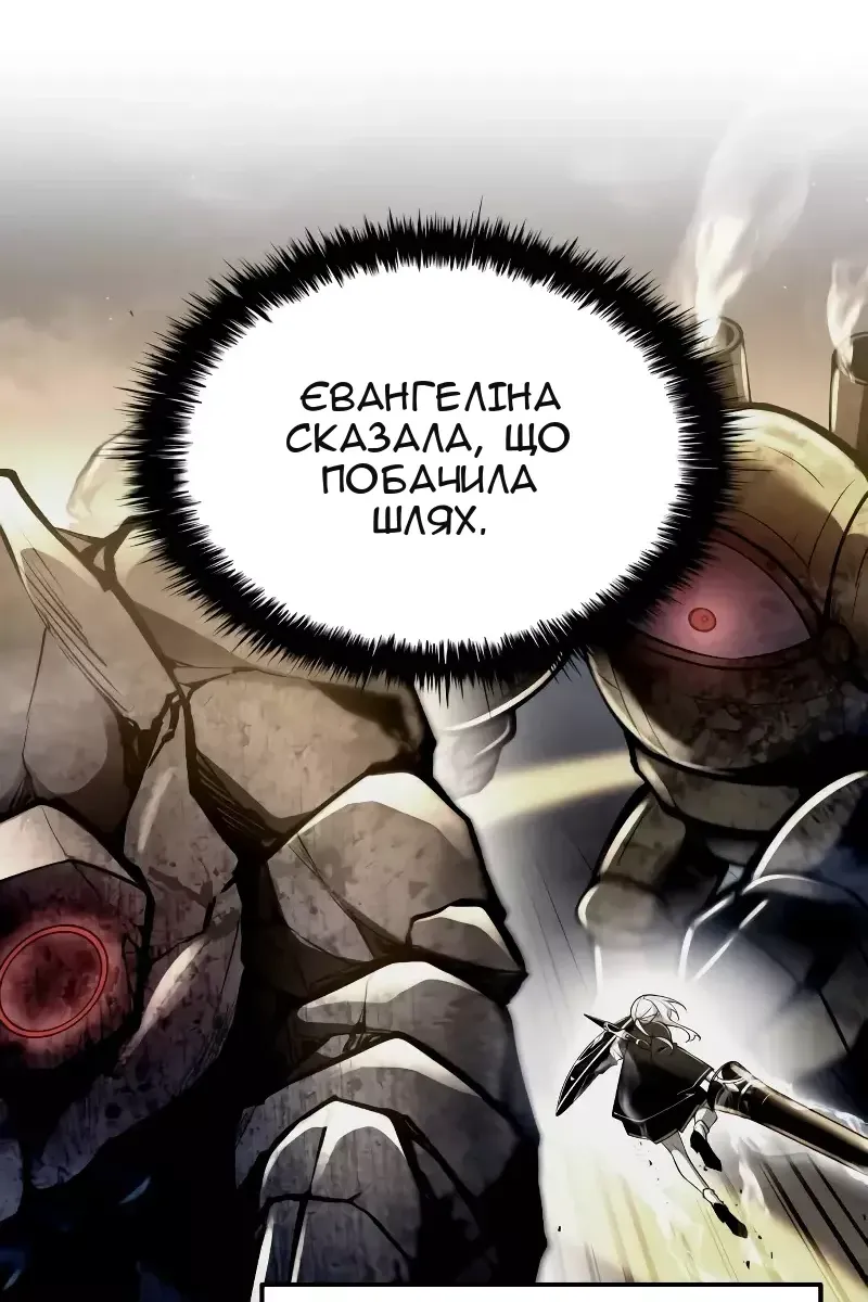 Сторінка 25
