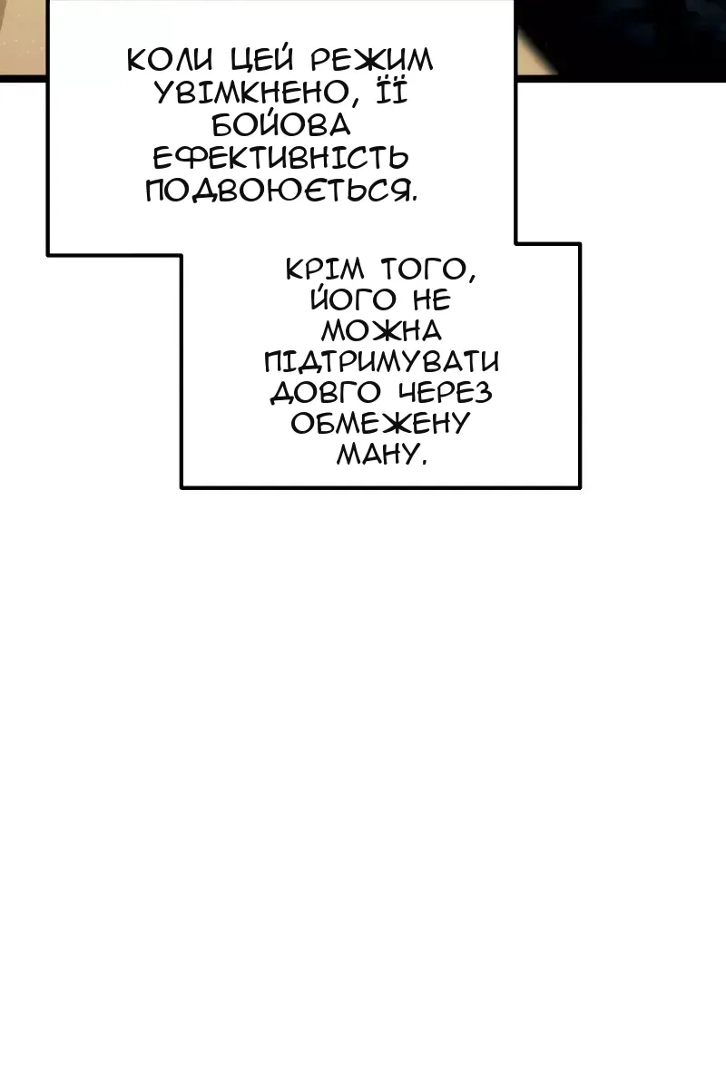 Сторінка 27