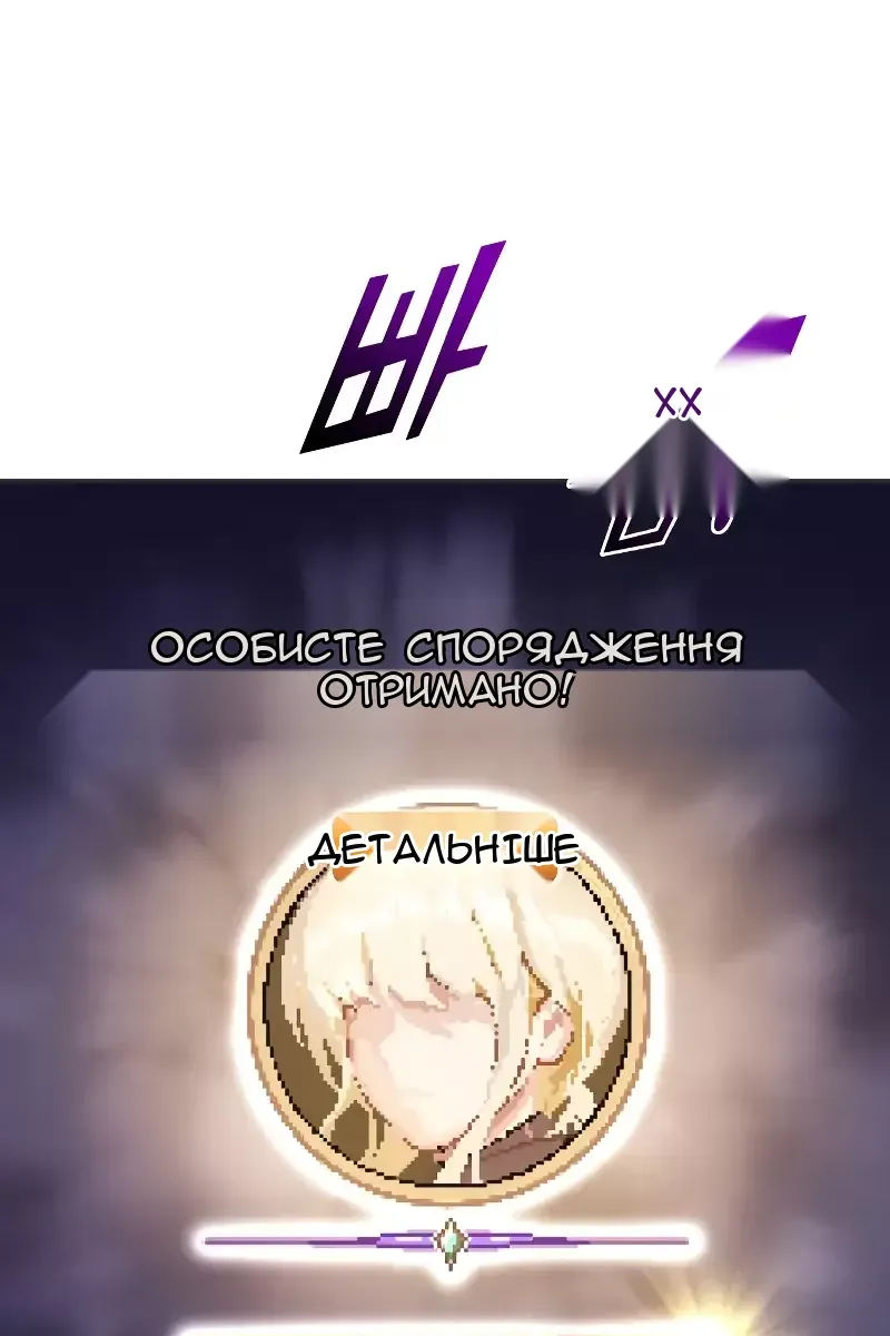 Сторінка 28
